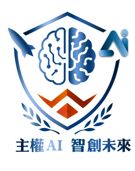 AI 研討會識別